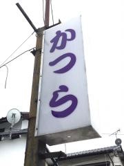 かつら