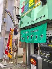 ＴＨＥすすきの