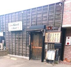 豚兵衛