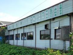味の屋台村