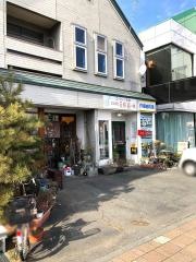 ｃａｆｅ花時間・祝