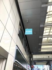 柴田歯科医院