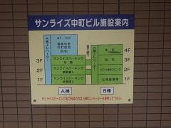 ホワイト歯科クリニック