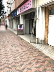 ありす歯科クリニック
