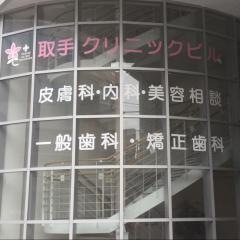 押田医院歯科