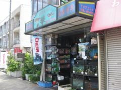 アクアメイク