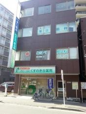 所沢東口眼科