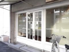 ナガイ医院
