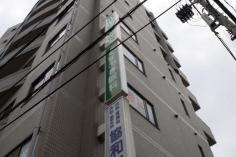 くすのき眼科