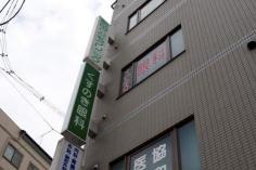 くすのき眼科