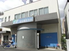 成谷整形外科