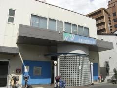 成谷整形外科