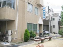 伊東外科
