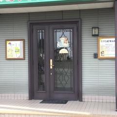 あすなろ動物病院