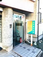 西野歯科医院