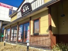 回転寿司根室花まる南郷店