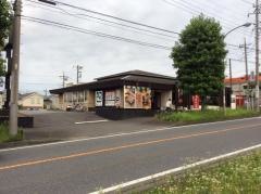牛角　松戸二十世紀が丘店