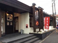 牛角　松戸二十世紀が丘店