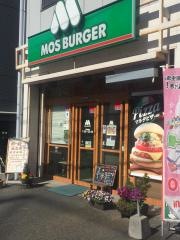 モスバーガー　西船橋北口店