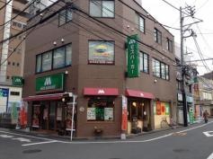 モスバーガー　高幡不動店