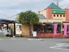モスバーガー 敷島山の手通り店