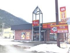 すき家　41号下呂店