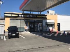 ドトールコーヒーショップ　モービル柳通り新津店
