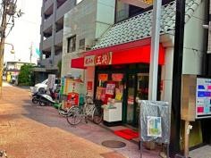 餃子の王将　阪急高槻店