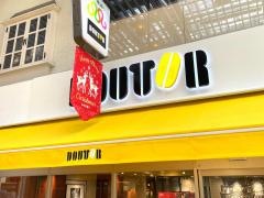 ドトールコーヒーショップ　姫路みゆき通り呉服町店