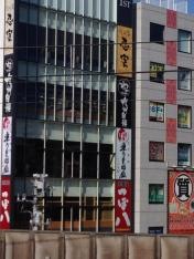隠れ菴忍家赤羽駅前店