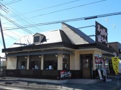 おおぎやラーメン赤堀店