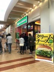 モスバーガー　ららぽーと磐田店