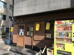 居酒屋正