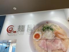 麺屋たくみ