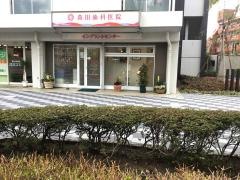 森田歯科医院