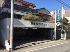 森歯科クリニック