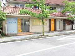 児玉歯科医院