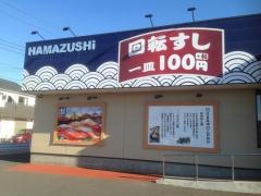 はま寿司　千葉山王町店