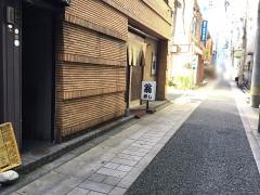 翁寿し