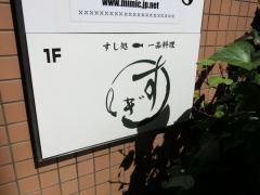 すぎ