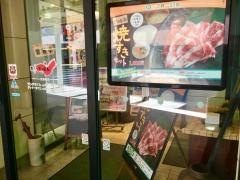 花いちばん