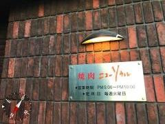 ニューソウル