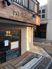 ペルバッコ（ｐｅｒＢａｃｃｏ）