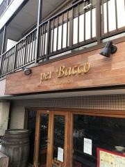 ペルバッコ（ｐｅｒＢａｃｃｏ）