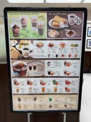 ホリーズカフェイズミヤ古市店