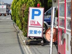 イーグル喫茶店
