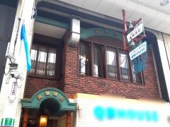 南珈琲店