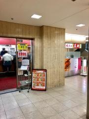 餃子の王将　大阪駅前第２ビル店