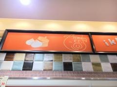 三宮一貫楼新神戸駅店