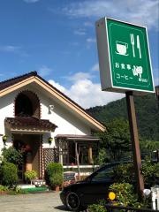 岬